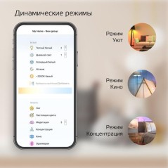 Лампа светодиодная умная Smart Home 6.5Вт A60 грушевидная 2000-6500К E27 806лм измен. цветов. темпер