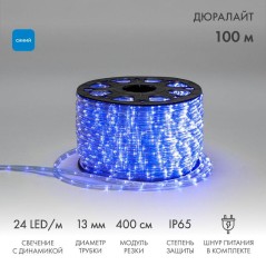 Шнур светодиодный Дюралайт чейзинг 3Вт 24LED/м син. (уп.100м) Neon-Night 121-323-4