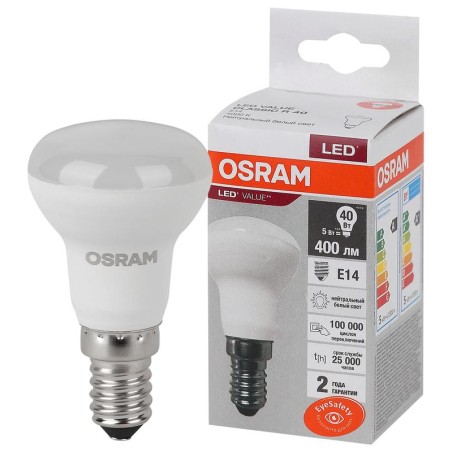 Лампа светодиодная LED Value LV R39 40 5SW/840 5Вт рефлектор матовая E14 230В 10х1 RU OSRAM 4058075582576