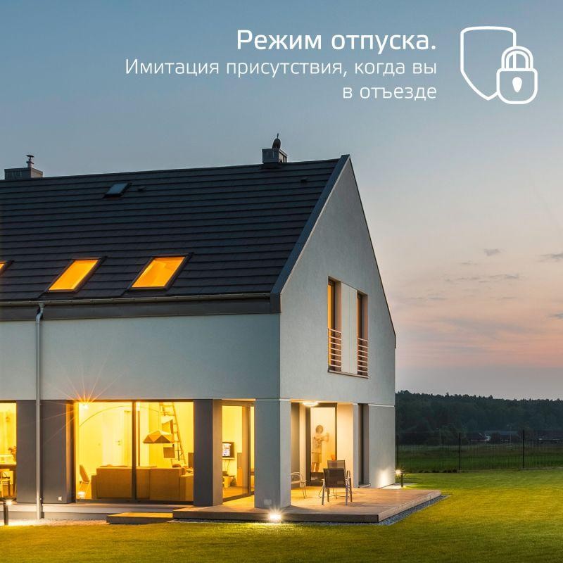 Лампа светодиодная умная Smart Home 5Вт свеча 2700К тепл. бел. E14 470лм диммир. управление по Wi-Fi