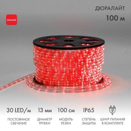 Шнур светодиодный Дюралайт фиксинг 2Вт 30LED/м красн. (уп. 100м) Neon-Night 121-122-6