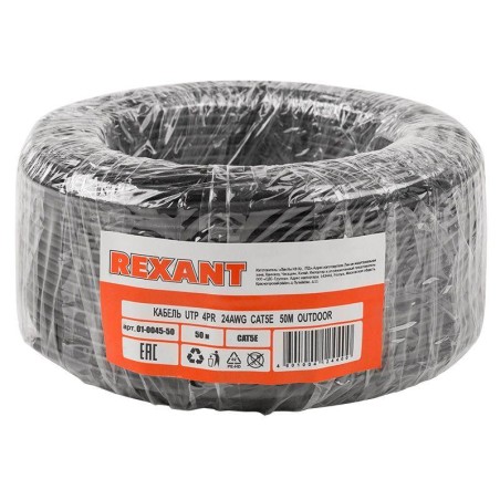 Кабель витая пара U/UTP кат.5E 4х2х24AWG OUTDOOR черн. (уп.50м) Rexant 01-0045-50