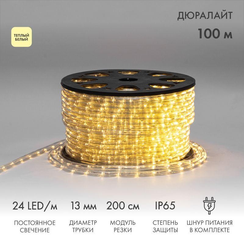 Шнур светодиодный Дюралайт фиксинг 2Вт 24LED/м тепл. бел. Эконом (уп.100м) Neon-Night 121-126-4