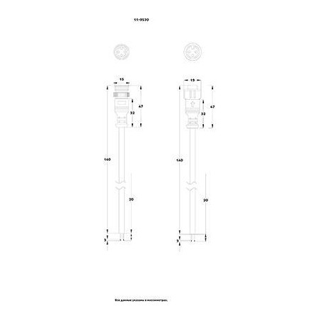 Кабель соединительный (3pin) герметичный (IP67) 3х0.5кв.мм 300В бел. Rexant 11-9530