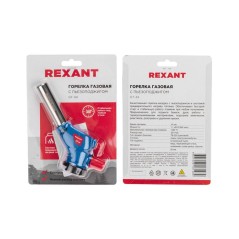 Горелка-насадка газовая GT-34 360град. с пьезоподжигом Rexant 12-0034