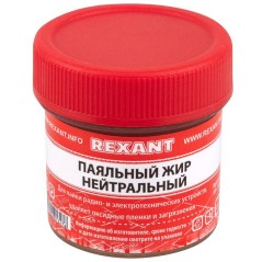 Набор для пайки К3 твердый флюс (канифоль флюс БУРА паяльный жир) Rexant 09-3742