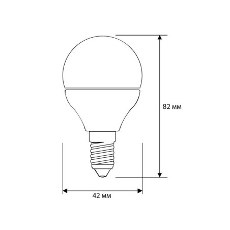 Лампа светодиодная LED5-G45/845/E14 5Вт шар 4500К бел. E14 405лм 220-240В Camelion 12029