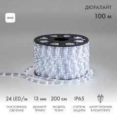 Шнур светодиодный Дюралайт фиксинг 2Вт 10мм 24LED/м бел. (уп.100м) Neon-Night 121-125-3