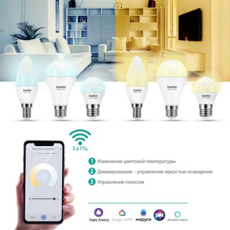 Лампа светодиодная эл. Smart Home LSH7/C35/RGBСW/Е14/WIFI 7Вт Е14 RGB+DIM+CW 220В WiFi Camelion 1450