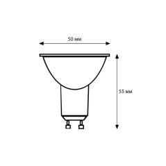 Лампа светодиодная LED5-GU10/830/GU10 5Вт 3000К тепл. бел. GU10 405лм 220-240В Camelion 10956