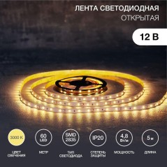 Лента светодиодная SMD3528 4.8Вт/м 60LED/м IP23 12В тепло-бел. (уп.5м) Lamper 141-336