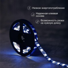 Лента светодиодная с USB коннектором 5В 10мм IP65 SMD 5050 60LED/m RGB Lamper 141-387