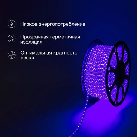 Лента светодиодная SMD3528 10х7мм 60LED/м 4.8Вт/м 220В IP67 син. (уп.100м) NEON-NIGHT 142-603