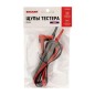 Щупы тестера REX05 Rexant 13-3041