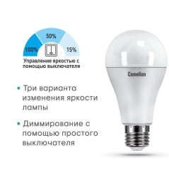 Лампа светодиодная со ступенчатым изменением яркости LED13-A60-D/845/E27 13Вт 220В Camelion 14728