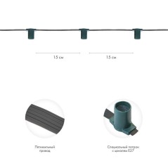 Гирлянда "Белт Лайт" 5жил. шаг 15см патроны E27 1320Вт IP65 влагостойкая провод сер. (уп.100м) Neon-