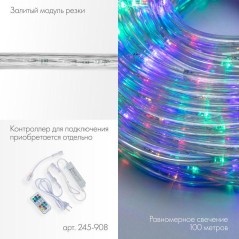 Шнур светодиодный Дюралайт чейзинг 2Вт 36LED/м d13мм RGB (уп.14м) Neon-Night 245-119