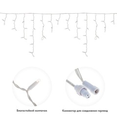 Гирлянда светодиодная "Айсикл" (бахрома) 1.8х0.5м 48LED син. 3Вт 230В IP65 провод бел. Neon-Night 25