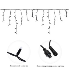 Гирлянда светодиодная "Айсикл" (бахрома) 3.2х0.6м 88LED тепл. бел. 11Вт IP67 провод каучук черн. (ну