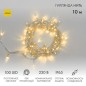 Гирлянда светодиодная "Нить" 10м 100LED желт. 10Вт 230В IP65 постоян. свечение провод ПВХ прозр. (ну