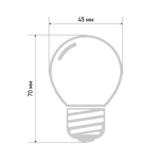 Лампа светодиодная шар E27 7LED 24В d45мм тепл. бел. матов. колба Neon-Night 405-626