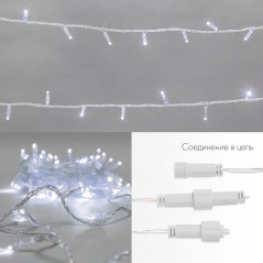 Гирлянда светодиодная "Нить" 10м 100LED бел. 10Вт 230В IP65 постоян. свечение провод ПВХ прозр. (нуж