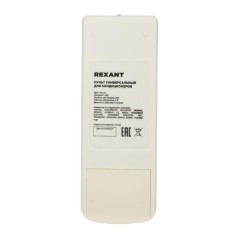 Пульт универсальный для кондиционеров RX-100AII Rexant 38-0101