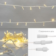 Гирлянда светодиодная "Нить" 10м 200LED тепл. бел. 15Вт IP65 эффект мерцания (каждый 5-ый диод) пров