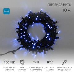 Гирлянда модульная светодиодная "Дюраплей LED" 12м 120LED син. 10Вт 230В IP67 постоян. свечение пров