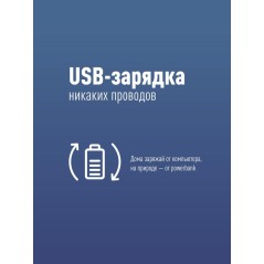 Шапка с фонариком 215х205х5 красн. (фонарь 68х40х23мм снимается и крепится в другое место, аккум. 3.