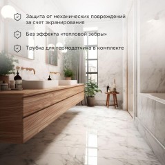 Комплект "Теплый пол" (мат) двухжил. 320Вт 0.5х4м 2кв.м Extra Rexant 51-0504