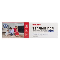 Комплект "Теплый пол" (пленка) Optima 150 13кв.м/0.5х26м/1950Вт REXANT 51-0516-7