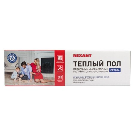 Комплект "Теплый пол" (пленка) Optima 150 13кв.м/0.5х26м/1950Вт REXANT 51-0516-7