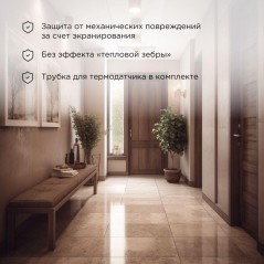 Комплект "Теплый пол" (мат) двухжил. 1600Вт 0.5х20м 10кв.м Extra Rexant 51-0520