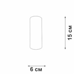 Светильник V4641-0/1PL 1хGU10 макс.20Вт накладной Vitaluce