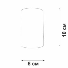 Светильник V4640-1/1PL 1хGU10 макс.20Вт накладной Vitaluce