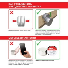 Магнит неодимовый диск 30х10мм сцепление 21кг Rexant 72-3003