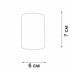 Светильник V4639-7/1PL 1хGU10 макс.20Вт накладной Vitaluce