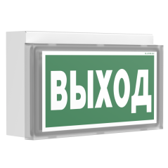 Указатель световой BS-VOLNA-73-S1-INEXI2 автономный Белый свет a15845