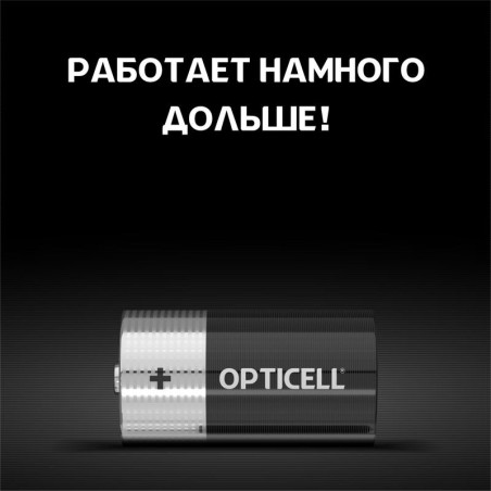 Элемент питания алкалиновый C/LR14 1.5В (блист. 2шт) Basic Opticell 5051004