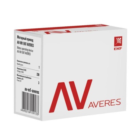 Привод моторный AV-M1 AVERES EKF av-m1-averes