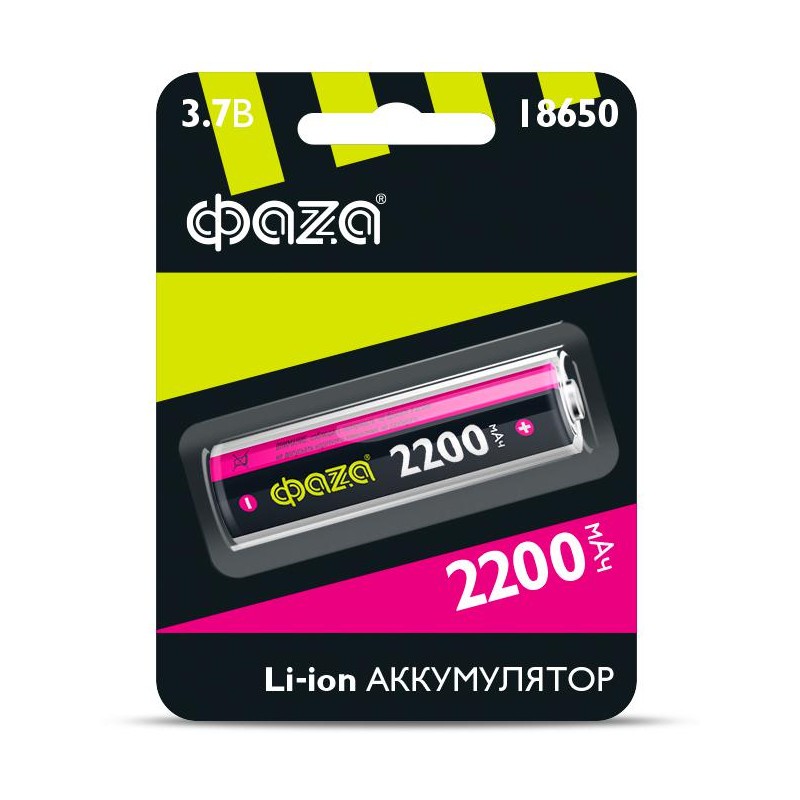 Аккумулятор 18650 3.7В Li-Ion 2200мА.ч без платы защиты ФАZА 5004726