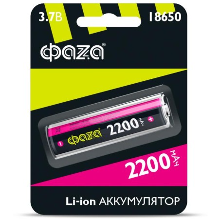 Аккумулятор 18650 3.7В Li-Ion 2200мА.ч без платы защиты ФАZА 5004726