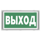 Указатель световой BS-VOLNA-73-S1-INEXI2 автономный Белый свет a15845