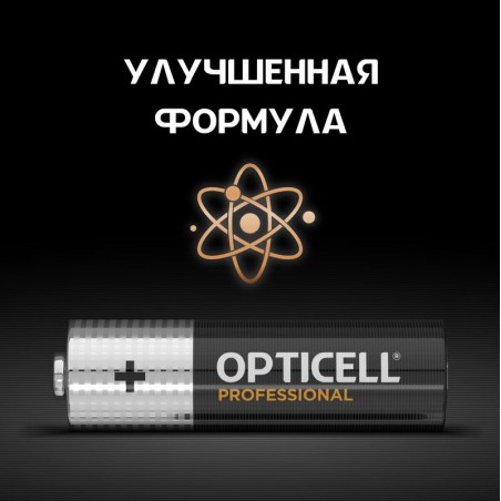 Элемент питания алкалиновый AA/LR6 (блист. 12шт) Professional Opticell 5052005