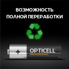 Элемент питания алкалиновый AA/LR6 (блист. 4шт) Professional Opticell 5052001