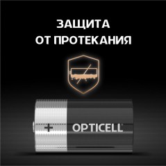 Элемент питания алкалиновый D/LR20 1.5В (блист. 2шт) Basic Opticell 5051005