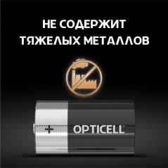 Элемент питания алкалиновый D/LR20 1.5В (блист. 2шт) Basic Opticell 5051005