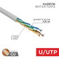 Кабель витая пара U/UTP кат.5E 4х2х24AWG сер. (уп.50м) Rexant 01-0043-50