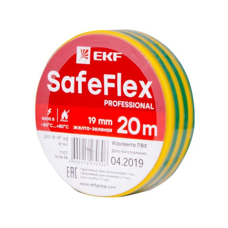 Изолента ПВХ 19мм (рул.20м) желт./зел. SafeFlex EKF plc-iz-sf-yg